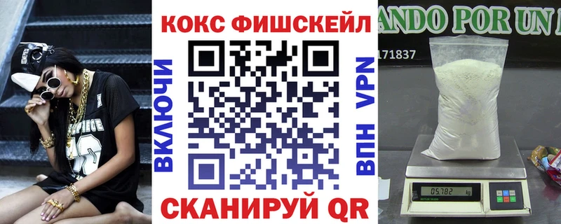 COCAIN Колумбийский  Купить  Куса 