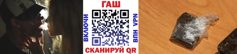 Гашиш хэш  Купить где  Куса 