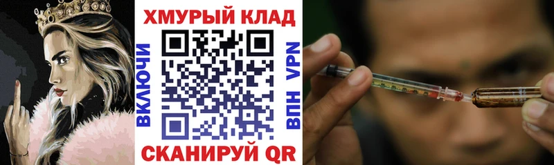 Купить  Куса  ГЕРОИН Heroin 