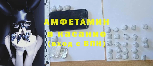 прущие грибы Белоозёрский