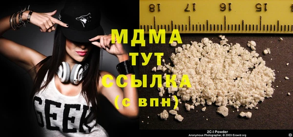 каннабис Беломорск