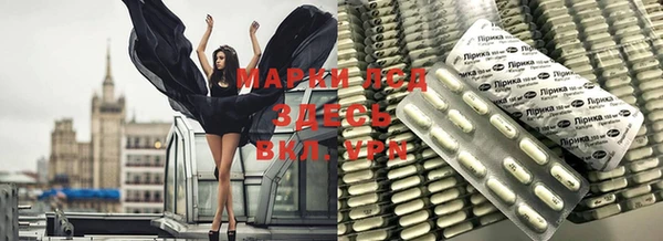 mdma Белокуриха