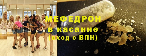 каннабис Беломорск
