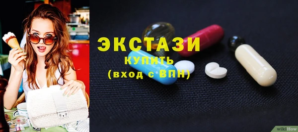 каннабис Беломорск