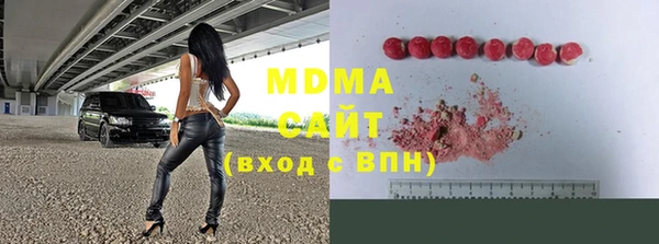 каннабис Беломорск