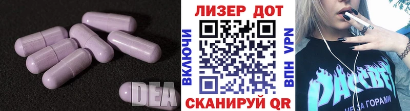 Купить где  Куса  Лсд 25 экстази кислота 