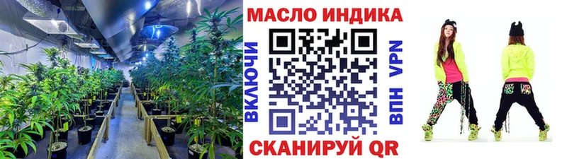 ТГК гашишное масло  Купить где  Куса 